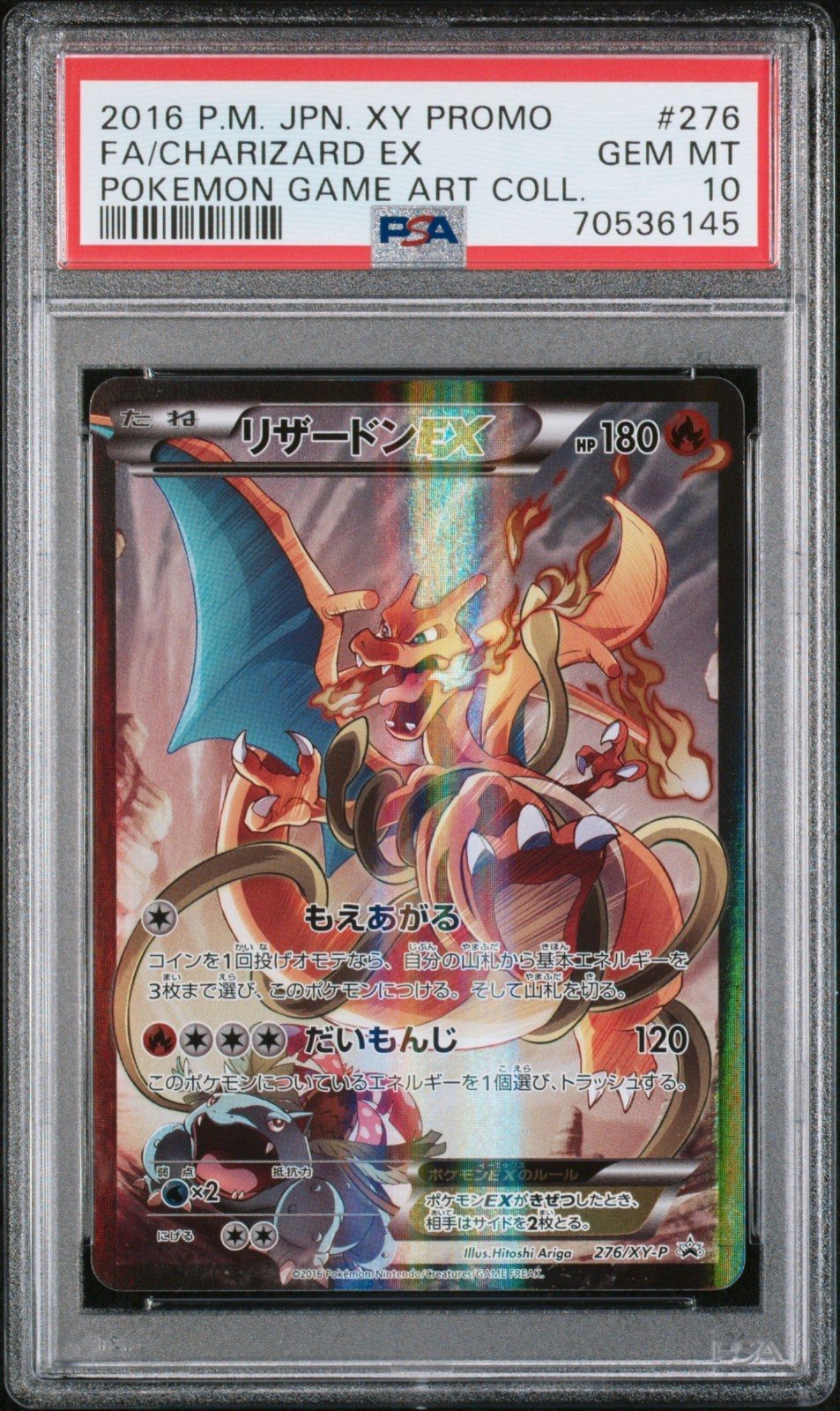 Pokemon Charizard EX #276 Japanese XY Promo Pokemon Game Art Collection PSA 10 – Foto 3