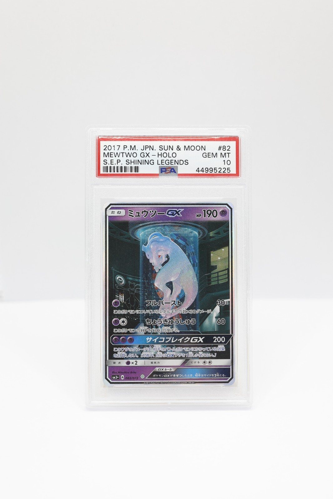 Pokemon Mewtwo GX #082 Shining Legends Japanese 2017 PSA 10 – Foto 1