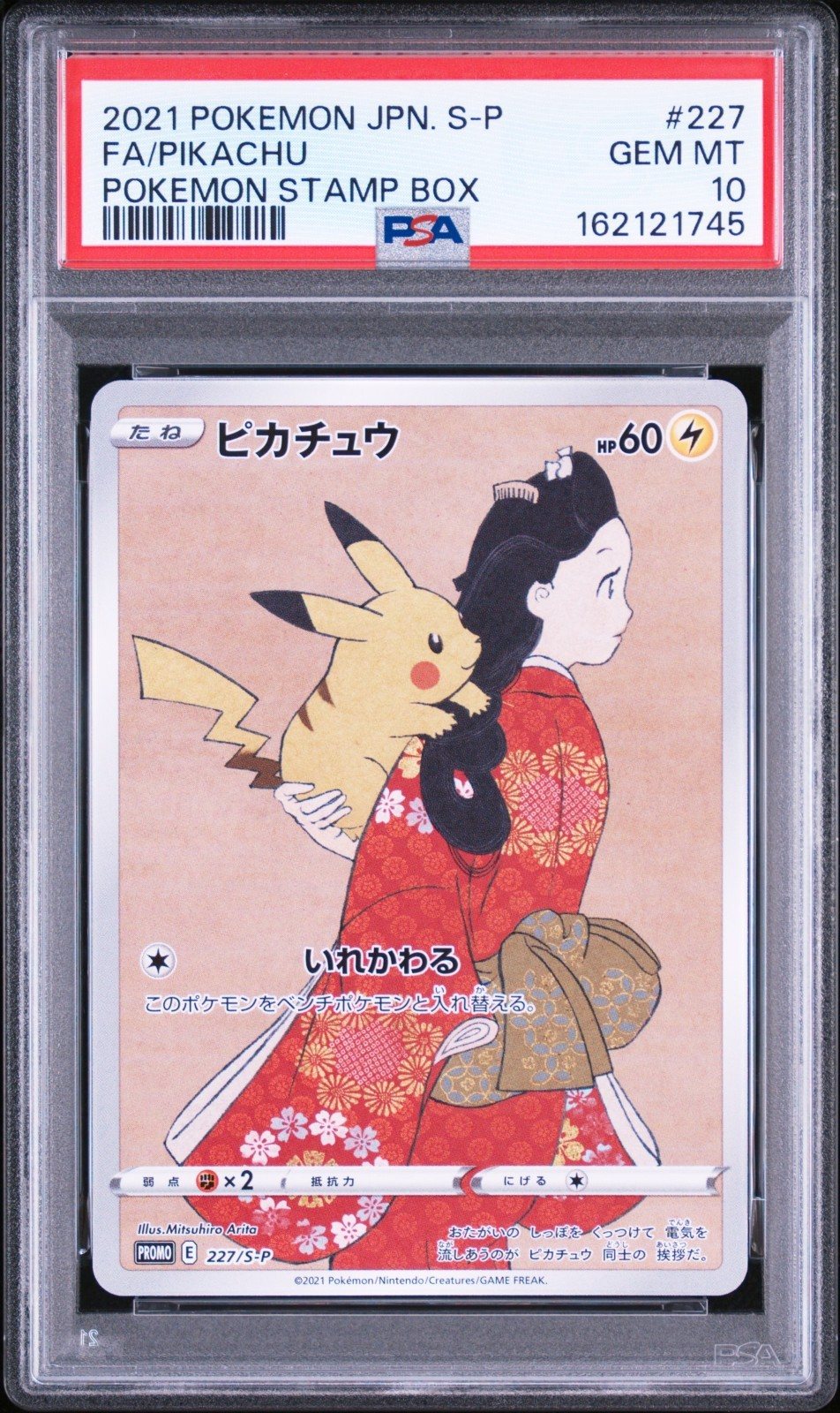 Pokemon Pokémon Stamp Box Pikachu Cramorant Japanese PSA 10 Sequential Set – Foto 3