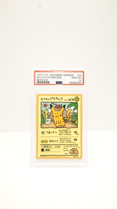 Pokemon Ooyama's Pikachu #25 Japanese Vending Series III 1998 PSA 10