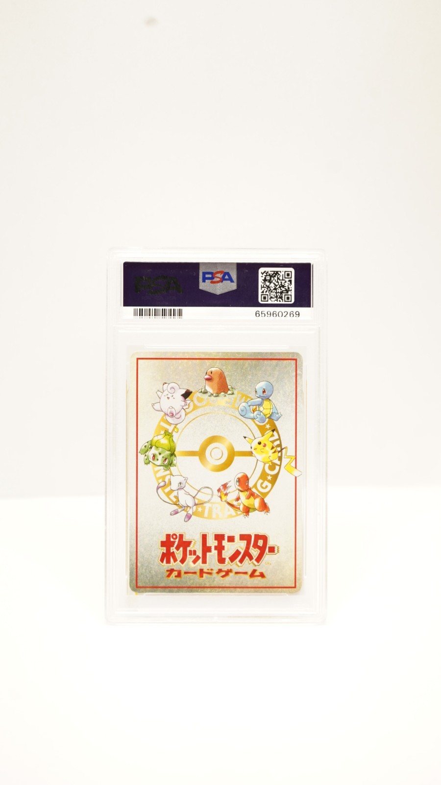 Pokemon Ooyama's Pikachu #25 Japanese Vending Series III 1998 PSA 10 – Foto 2