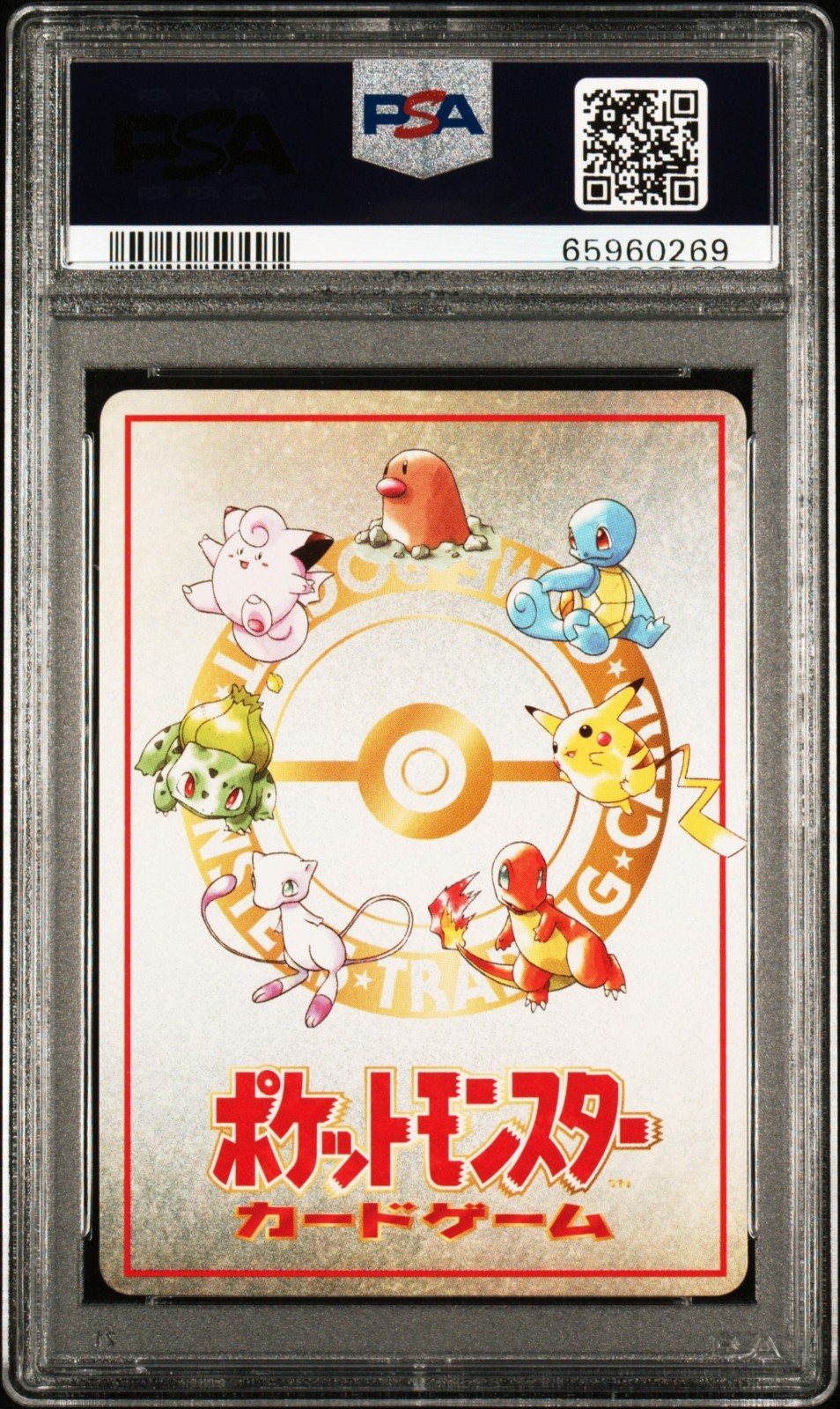 Pokemon Ooyama's Pikachu #25 Japanese Vending Series III 1998 PSA 10 – Foto 4