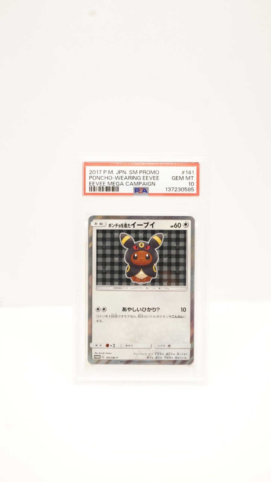 Pokemon Poncho-Wearing Eevee #141 Eevee Mega Campaign Japanese SM Promo PSA 10 – Foto 1