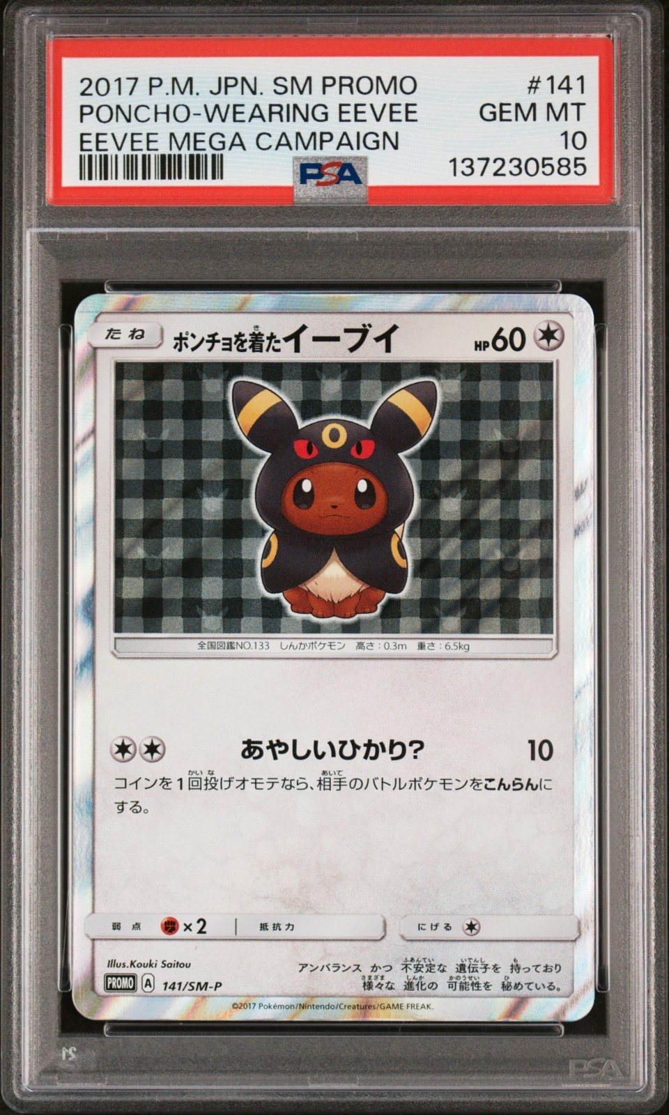 Pokemon Poncho-Wearing Eevee #141 Eevee Mega Campaign Japanese SM Promo PSA 10 – Foto 3