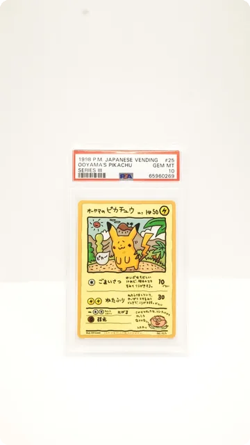 Pokemon Ooyama's Pikachu #25 Japanese Vending Series III 1998 PSA 10
